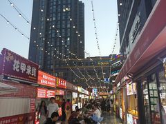 -中贸广场