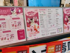 -7分甜(栖霞万谷慧店)