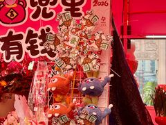 -越秀西湖花市(广州城市广场花卉店)