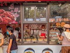 门面-洞子口张老二凉粉(文殊院店)