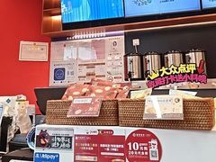 -茶理宜世(乐峰广场·尝乐集店)
