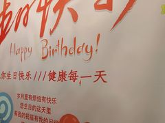 -眉州东坡(通州店)