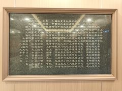 -交大留园(东川路店)