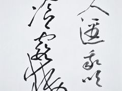 -艺仓美术馆