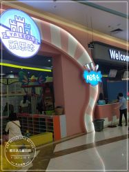 -雅乐达儿童乐园(海韵广场店)