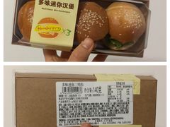 -中粮丰通（北京)食品有限公司