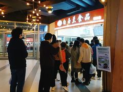 -白玉兰食品(甜云店)