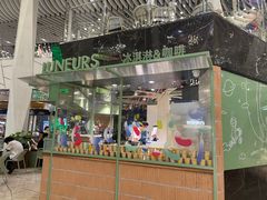 -LUNEURS月乐诗·法式冰淇淋(环贸店)