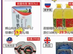 -麦凯乐(尚志大街店)