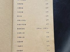 -尘香•传统川菜(创汇首座店)