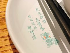 -潮粥荟·潮汕砂锅粥(朝阳大悦城店)