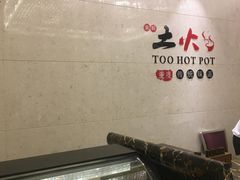 -苏州金科大酒店