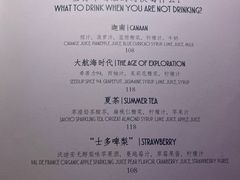 -The Penthouse酒吧