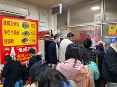 -北海田螺店(四川路店)