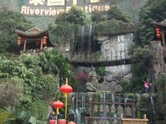 -屋顶顶城市·江景酒店-客房部