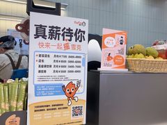 -CoCo都可(友谊阳光店)