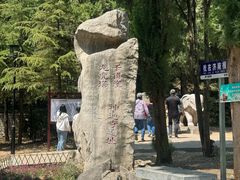 -四门塔风景区