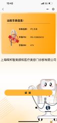 -智美品质医美