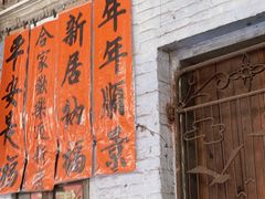 -凌舍好烧鹅(中山路店)