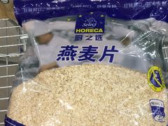 -麦德龙(虹口江湾店)