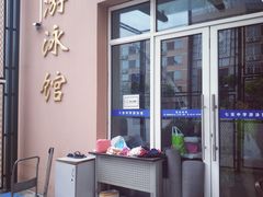 -七宝中学游泳馆