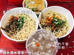 桂花米酒糊-蔡林记(广埠屯店)