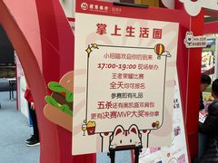 -乐汇城