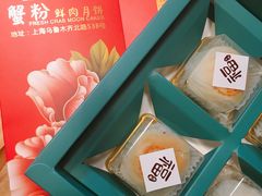 -新花城蟹粉馆(乌鲁木齐店)