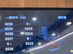 -君之狮子山·轻糖烘焙(松江印象城店)