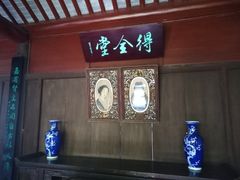 -水绘园