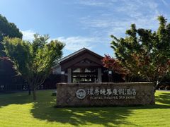 -苏州环秀晓筑养生度假村