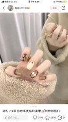 -吉吉靓甲美睫