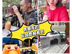 -星光摄影器材城