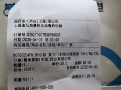 -盒马鲜生(馥邦国际店)