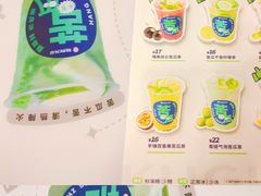 -炖物24章·顺时轻养茶(杭州保利时光里店)