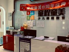 -童程童美少儿编程乐高机器人(世纪都会校区)