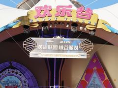 -深圳欢乐谷