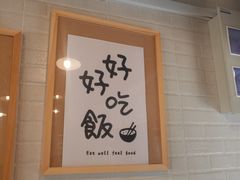 -箪食记(汉口路店)