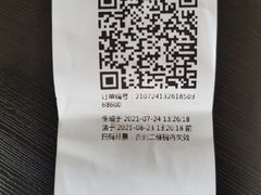 -京北渔家傲