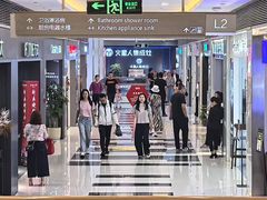 -家饰佳(宜山路店)
