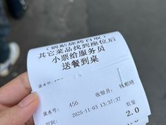 -李记清真馆(打钉巷店)