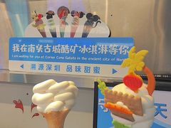 -CORNER CONE GELATO酷矿手作霜淇淋(南头古城店)