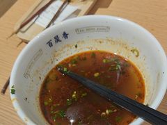 -百晟香·兰州牛肉面(景泰美食城店)