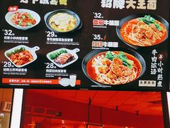 -永和大王(梅家浜店)