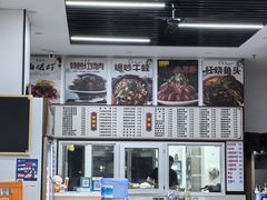 -凡老头米线砂锅(古荡新村西粮站)