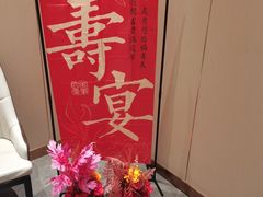 -华夏盛宴(赵都新城店)