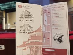 -广州中山纪念堂