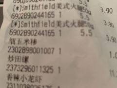-永辉超市(新世界店)