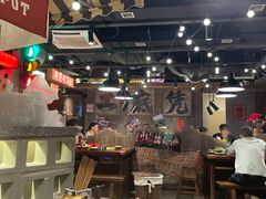 -萍姐火锅·公路夜市(打浦桥日月光店)