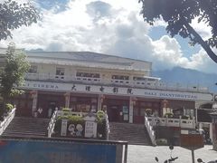 -大理古城